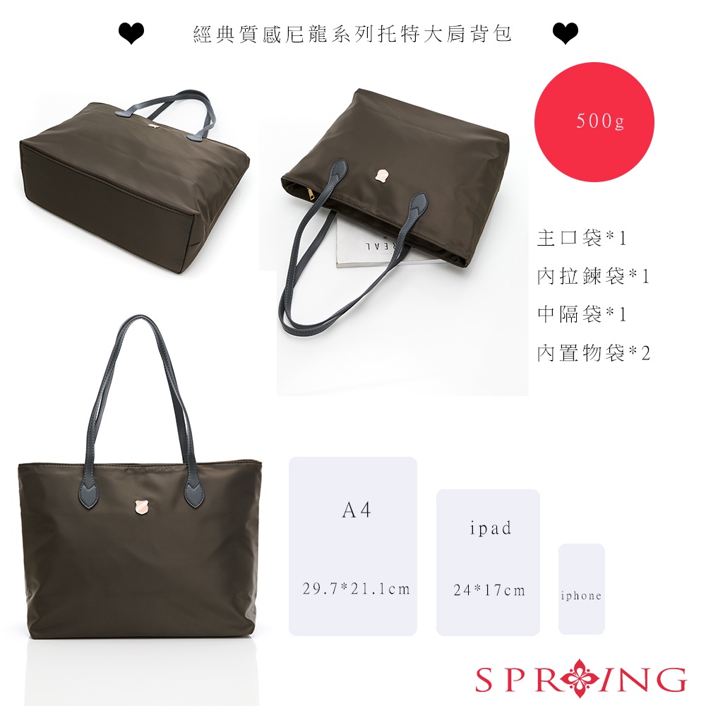 SPRING-質感尼龍托特包大肩背包商務輕便肩背包-多色, , large