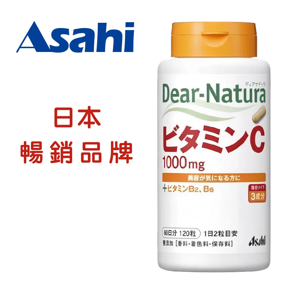 Asahi Dear-Natura Vitamin C Dietary Supplement 120 Tablets, , large