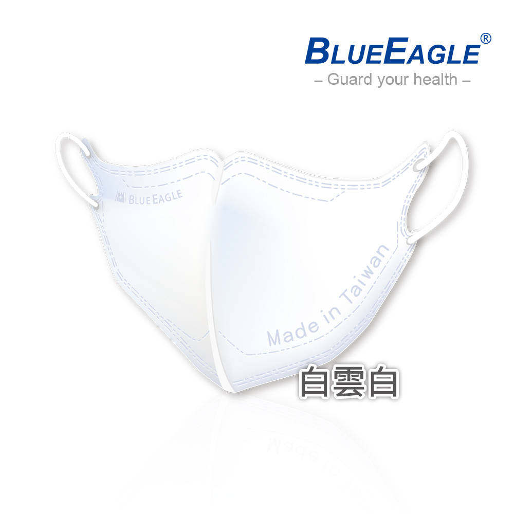 【Blue Eagle】N95 3D Kids Medical Face Mask (Ages 2-6) 50 pack, , large