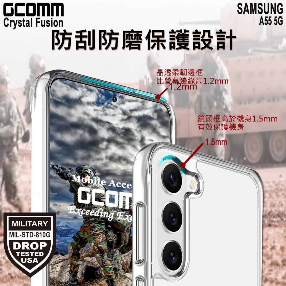 GCOMM 三星 A55 晶透軍規防摔殼 Crystal Fusion, , large