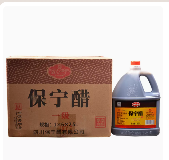 四川閬中一級保寧醋2.5L商用桶裝餐飲裝, , large
