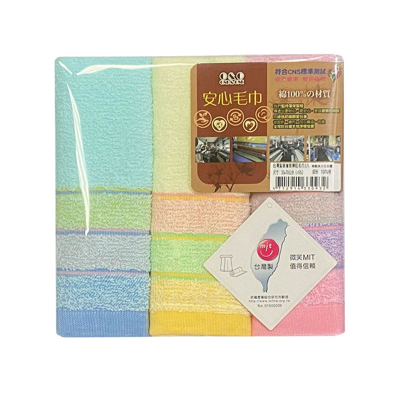 Towel, , large