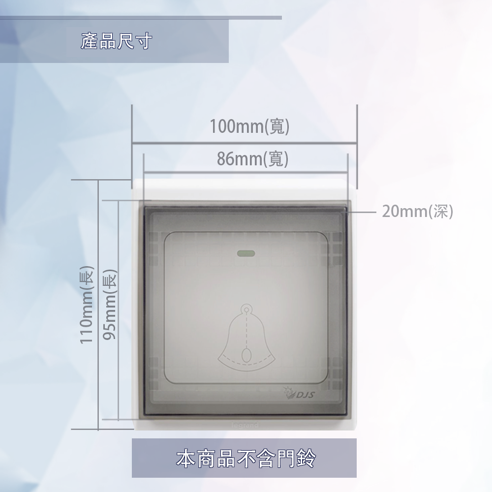 昌運監視器 DJS-DR01  免掀蓋門鈴防水盒 IP54超高防水等級 適用於DJS-DR95, , large