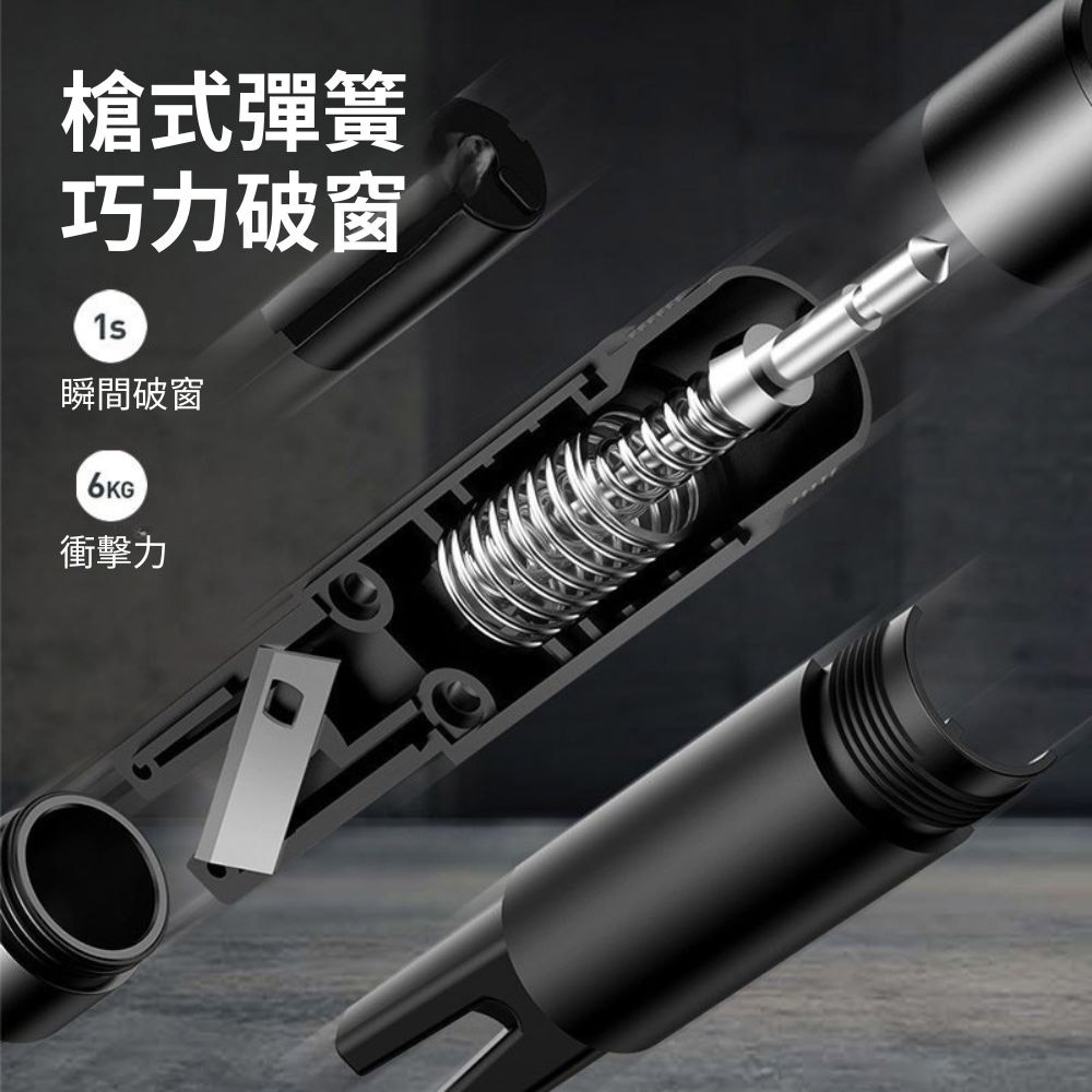Baseus倍思多功能汽車破窗器-紅色, , large