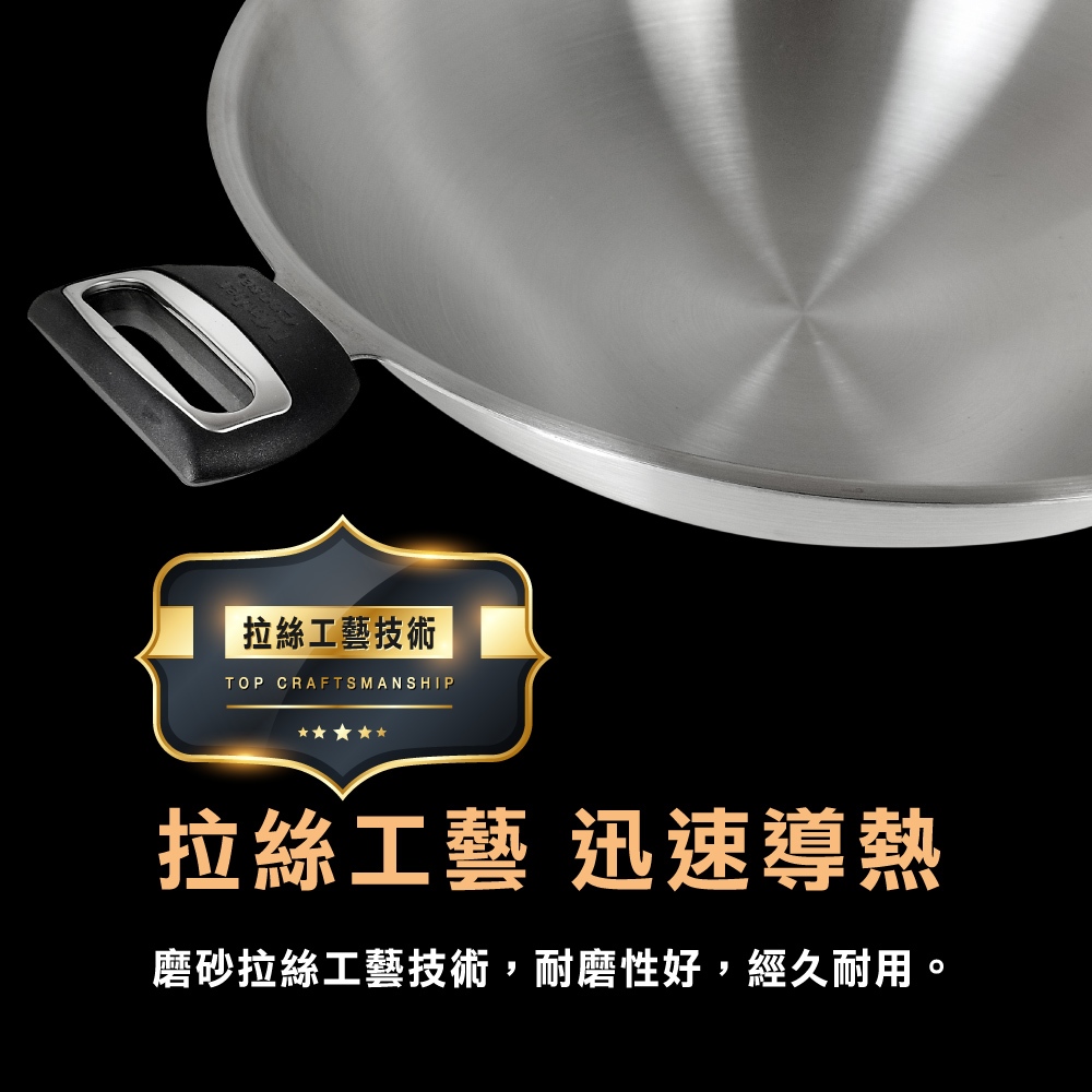 [American MotherGoose] Medical-grade 316 stainless steel Leo IH magnetic seven-layer composite gold wok 40cm + red and black silicone pan + free 316 cooking pot + food clip , , large
