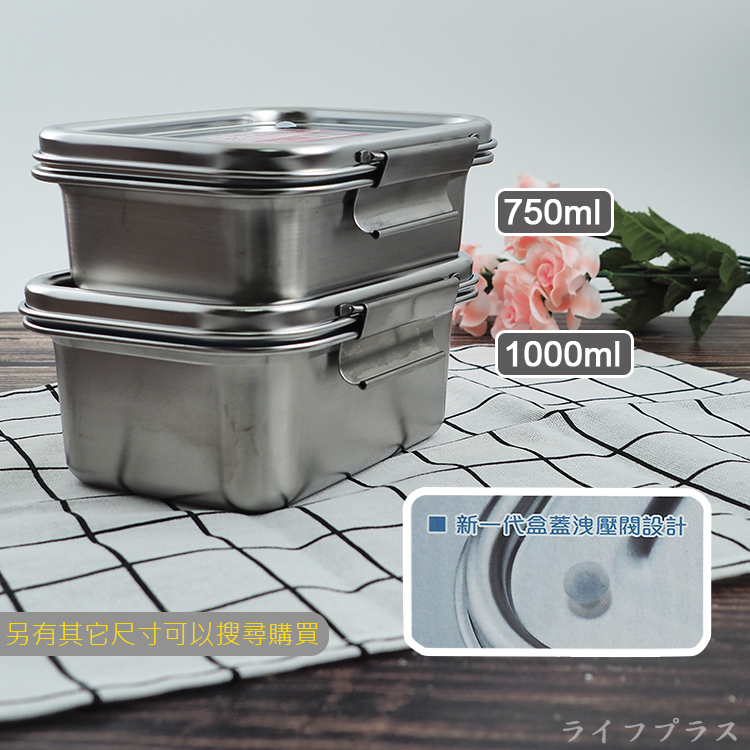 極緻316不鏽鋼密封餐盒/便當盒-17cm-加高-2入, , large