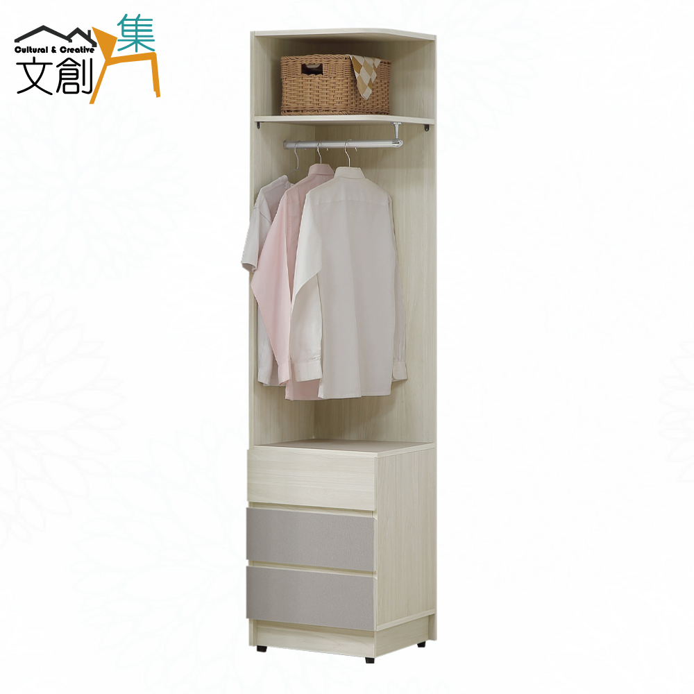 【文創集】希望1.5尺雙色三抽側邊櫃/轉角衣櫃(客約商品), , large