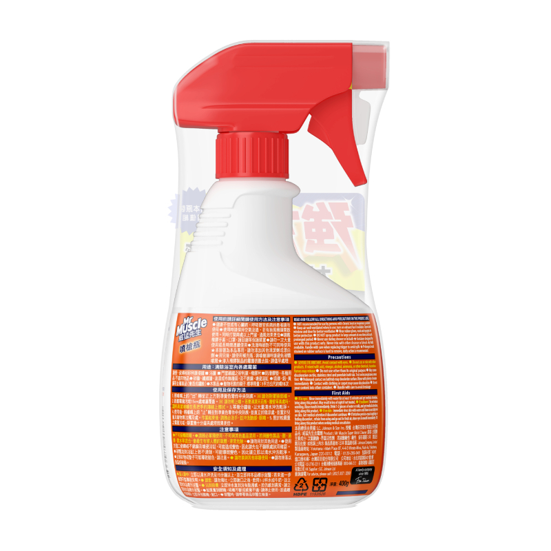 MM JP Mold ClenrTrg+Rfl, , large