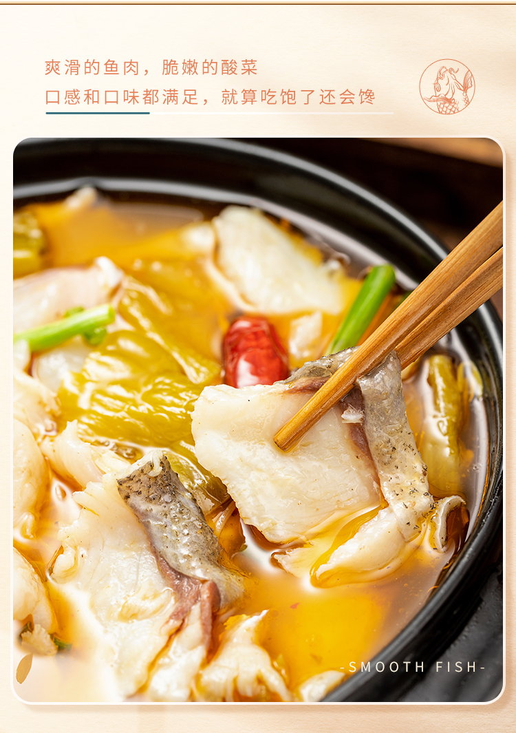 好人家老壇酸菜魚360g調味料包, , large