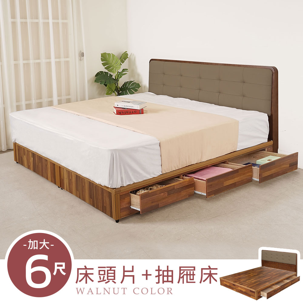 【Homelike】喜家居雙人加大6尺六抽屜床組-胡桃色(2531), , large