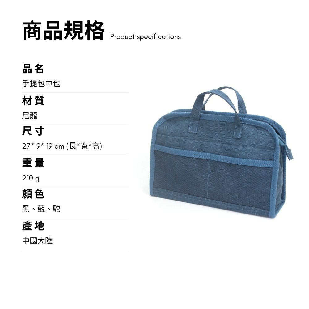 【YUNJOIN】尼龍手提袋中袋-黑色 內膽包 內襯分類袋 收納袋 可手提 多夾層 網袋 旅遊收納, , large
