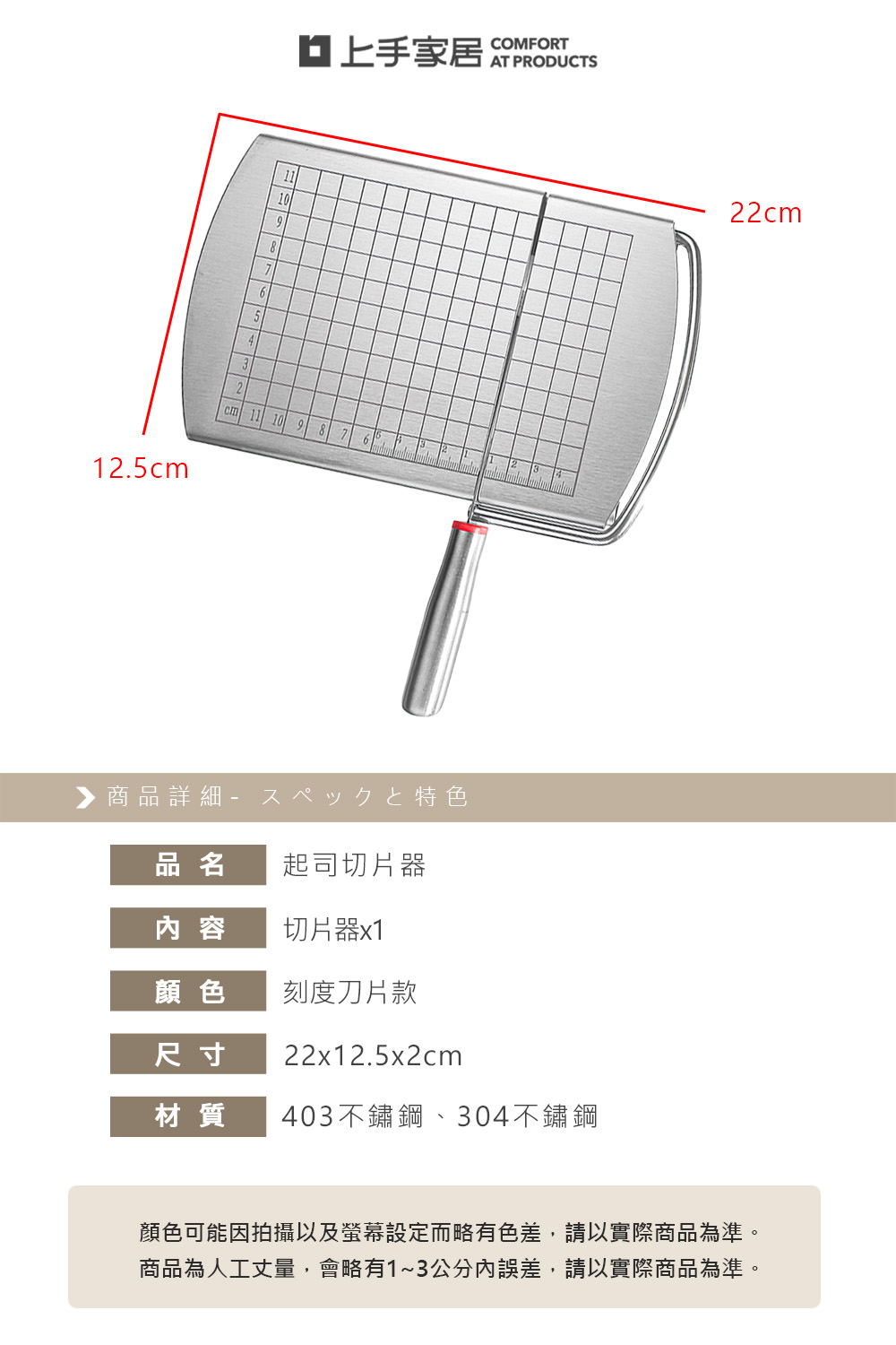 【上手家居】起司切片器 刻度刀片款(砧板/奶油刀/刨片器/起司刀), , large