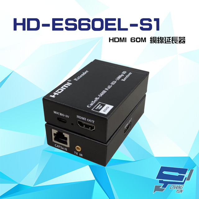 昌運監視器 HD-ES60EL-S1 60米 HDMI網路延長器 帶本地環出HDMI同步輸出, , large