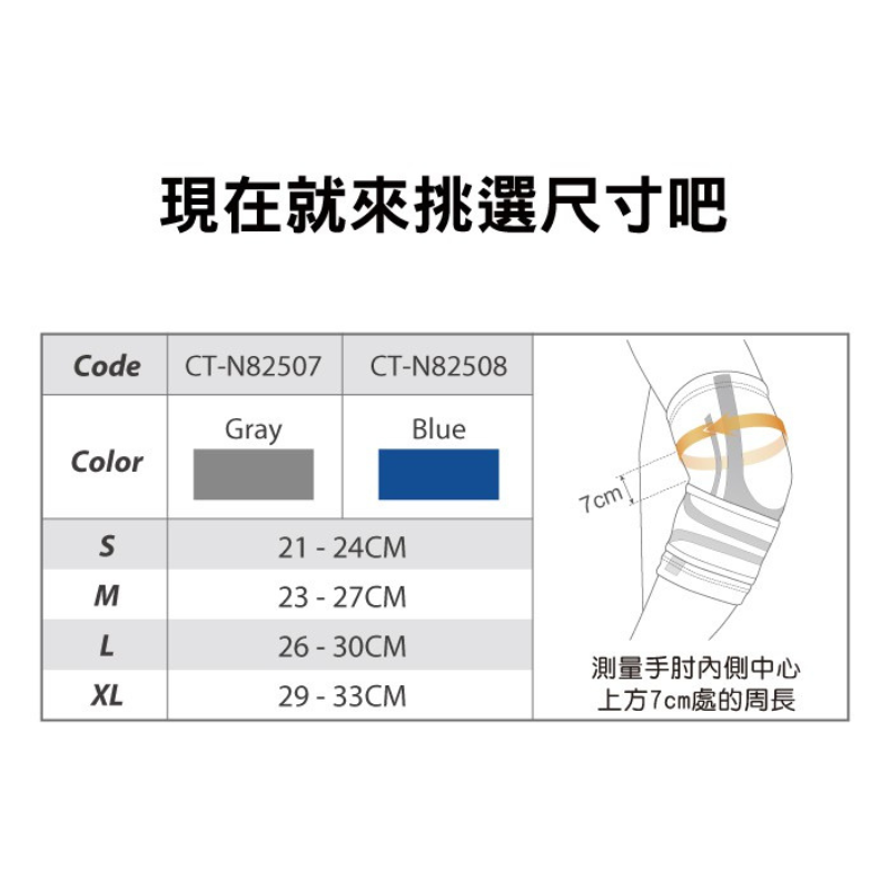 CT-N82508-1, , large