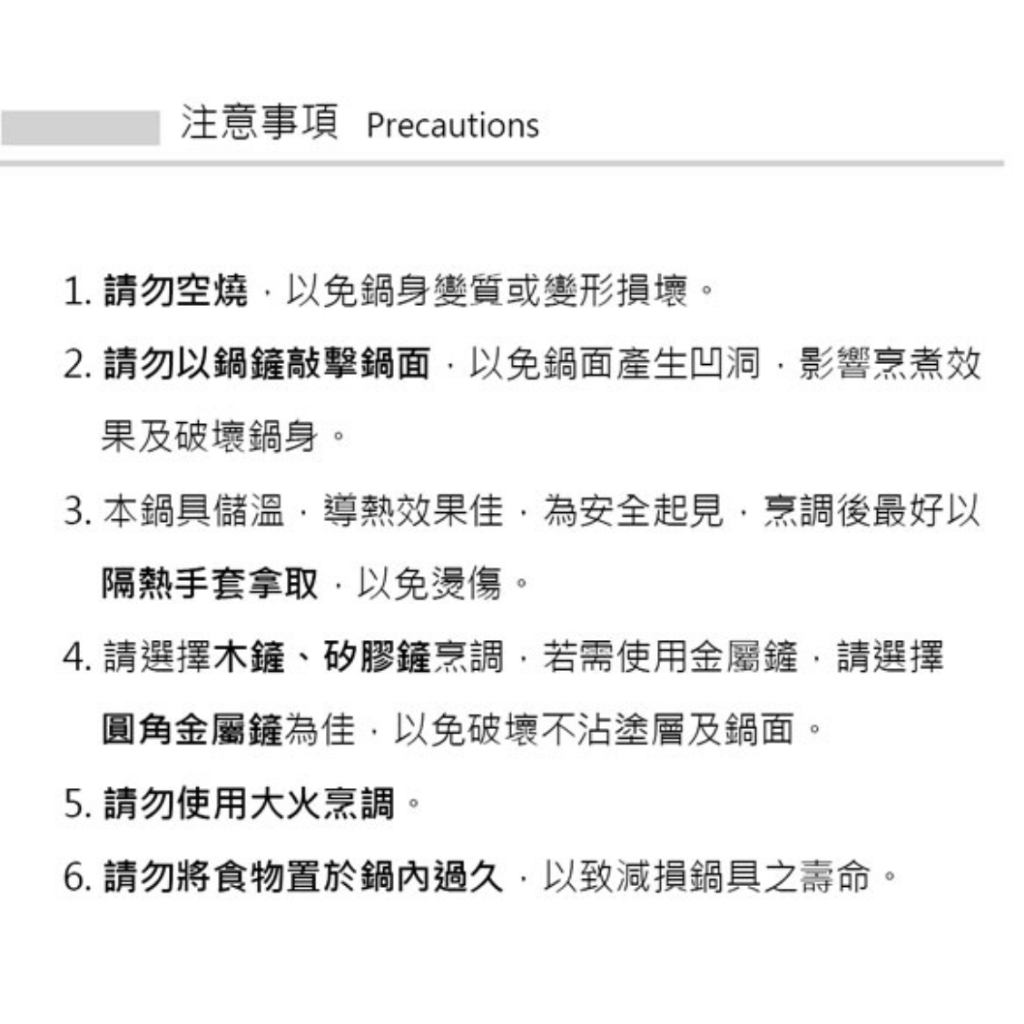 PERFECT 理想牌 韓國石墨烯IH不沾炒鍋炒鍋IH 附蓋28cm-Leidea樂德兒, , large