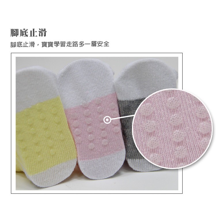 【D&G KIDS】寬口寶寶襪<淺粉>D428 無痕 襪子, , large