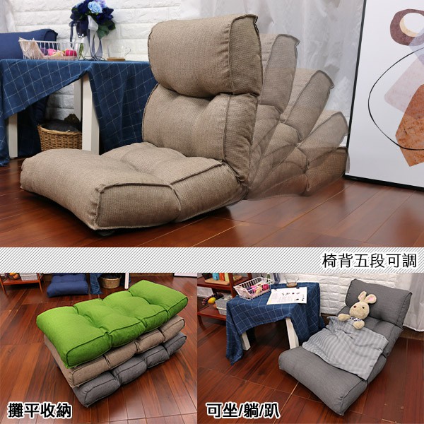 Angus high back comfortable Japanese room chair, , large