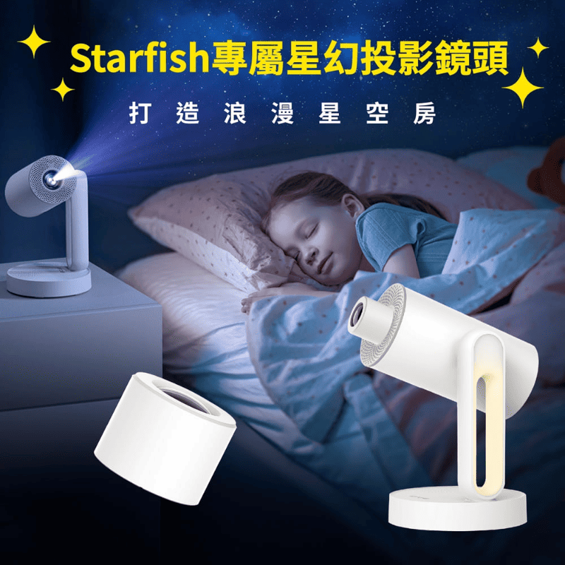 【ETOE】Starfish Plus Projector upgrade with 1080P FHD, 140° Rotation, Google TV and Netflix certified, 4K Support, TV Projector with Automatic Keystone, Chromecast Built in, 5G Wi-Fi, , large