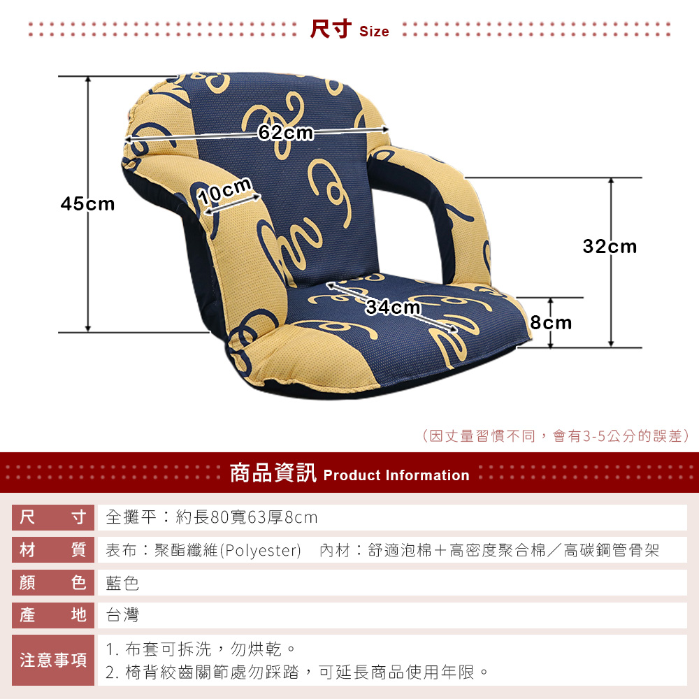 Camila armrest Japanese style chair, , large