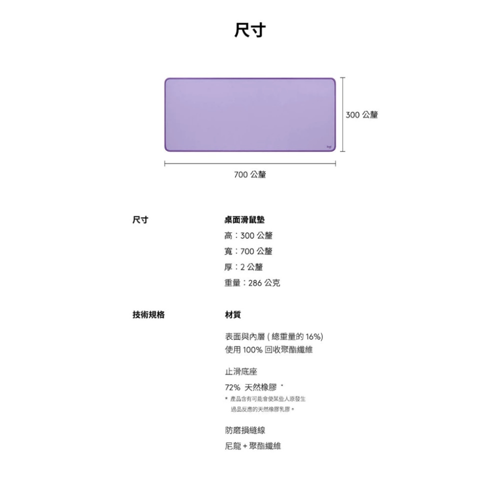 【 Logitech 羅技 】DESK MAT 沉穩灰 桌面滑鼠墊, , large