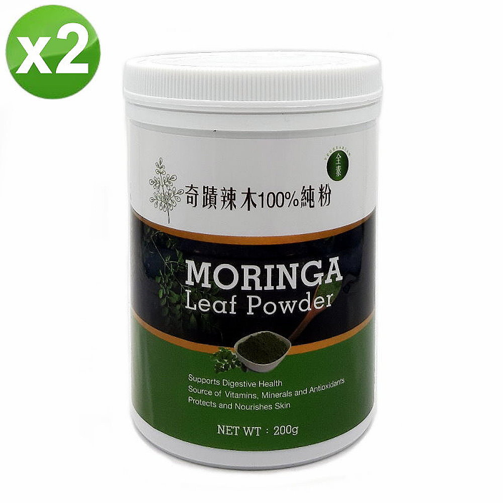 奇蹟 辣木100%純粉(200g/瓶)-2瓶/組, , large