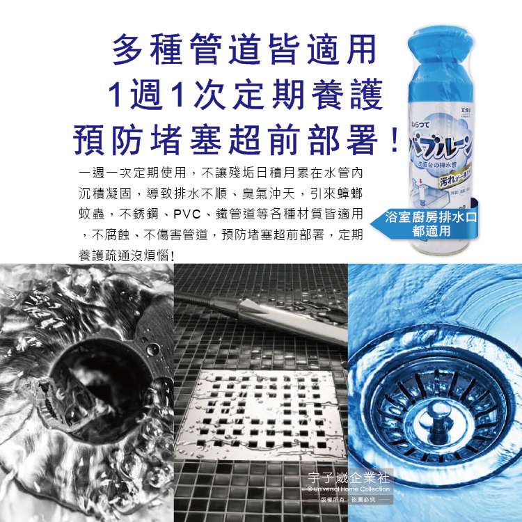 [日日好物]日本Clean-寬口倒噴型浴室管道清潔泡泡慕斯-檸檬香(藍蓋)500ml/瓶(排水管疏通劑,水管防堵塞泡沫清潔劑,衛浴洗手台管道除臭清潔洗劑), , large