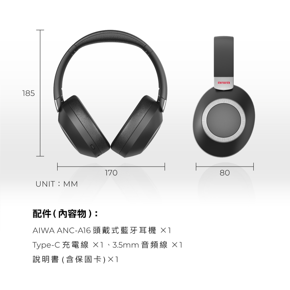 AIWA 愛華 ANC降噪耳罩式藍牙耳機 ANC-A16, , large