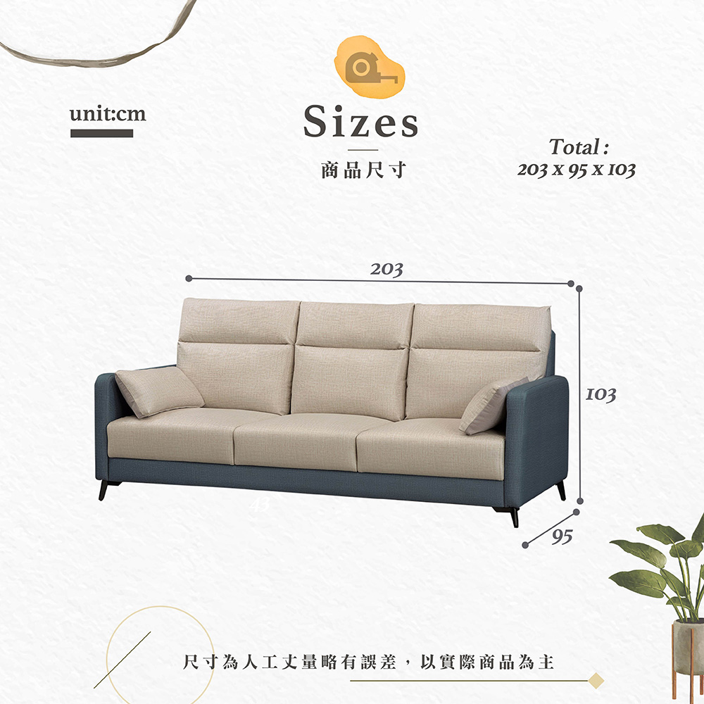 【Hampton 漢汀堡】萊蒂西造型三人沙發, , large