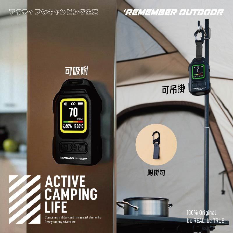 【樂活不露】南極星一氧化碳偵測器 【夜幕黑】CO偵測器 瓦斯洩漏偵測 室內防護 濕度溫度顯示, , large