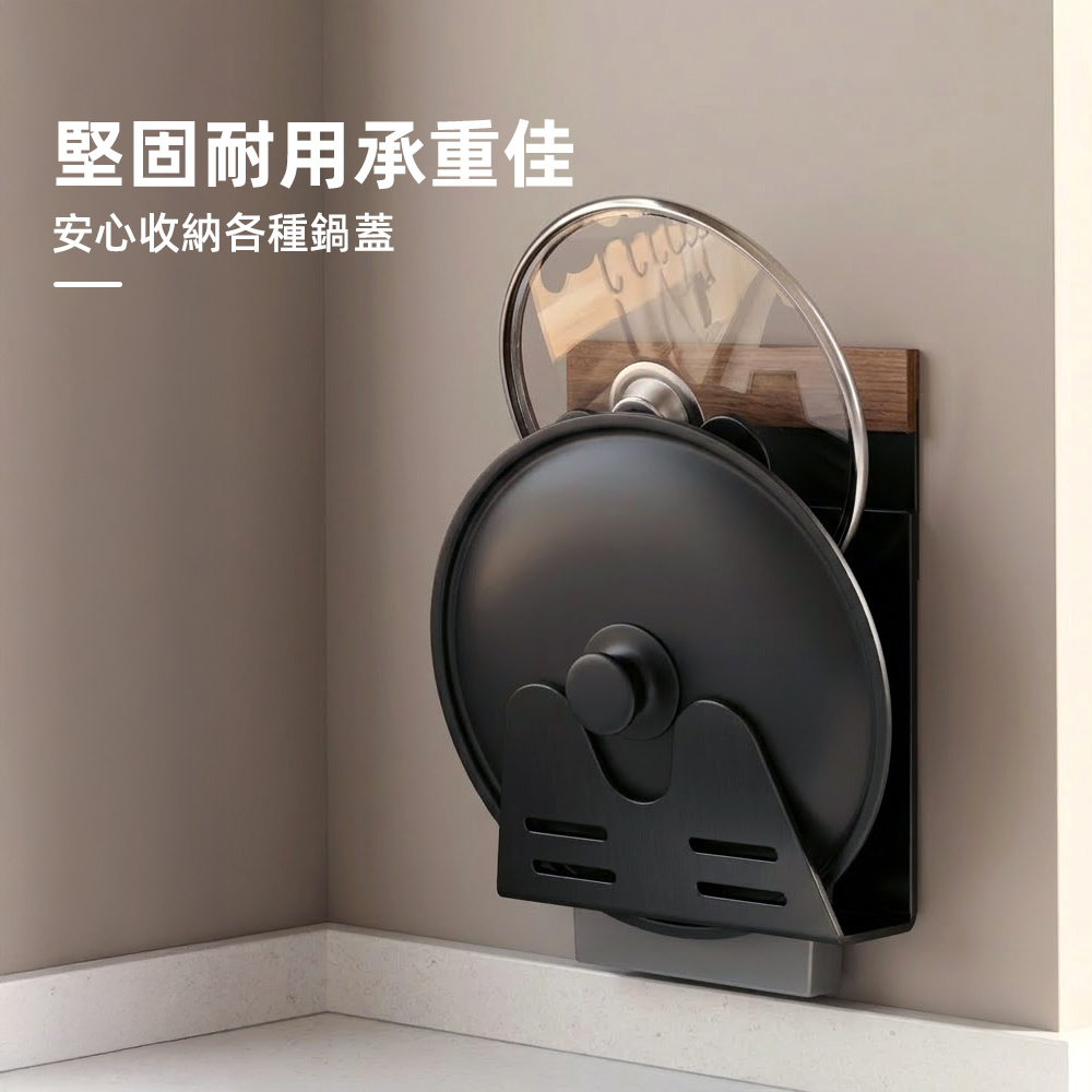 【上手家居】雙層鍋蓋架壁掛(鍋蓋架/鍋蓋收納架/砧板架/廚房壁掛架), , large