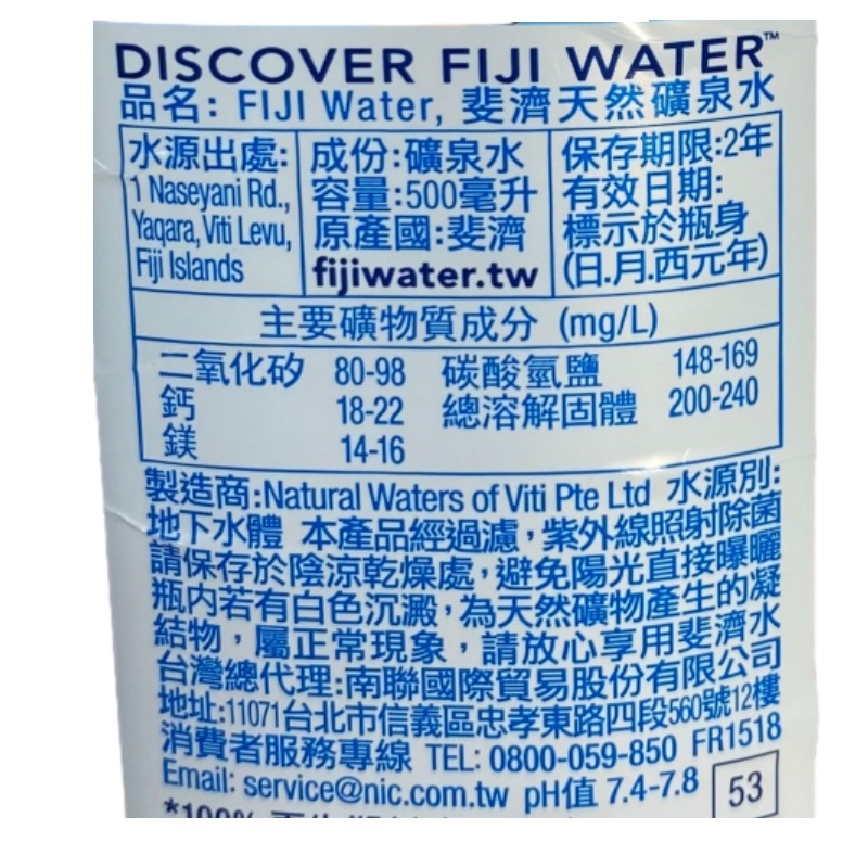 FIJI WATER 500ml, , large