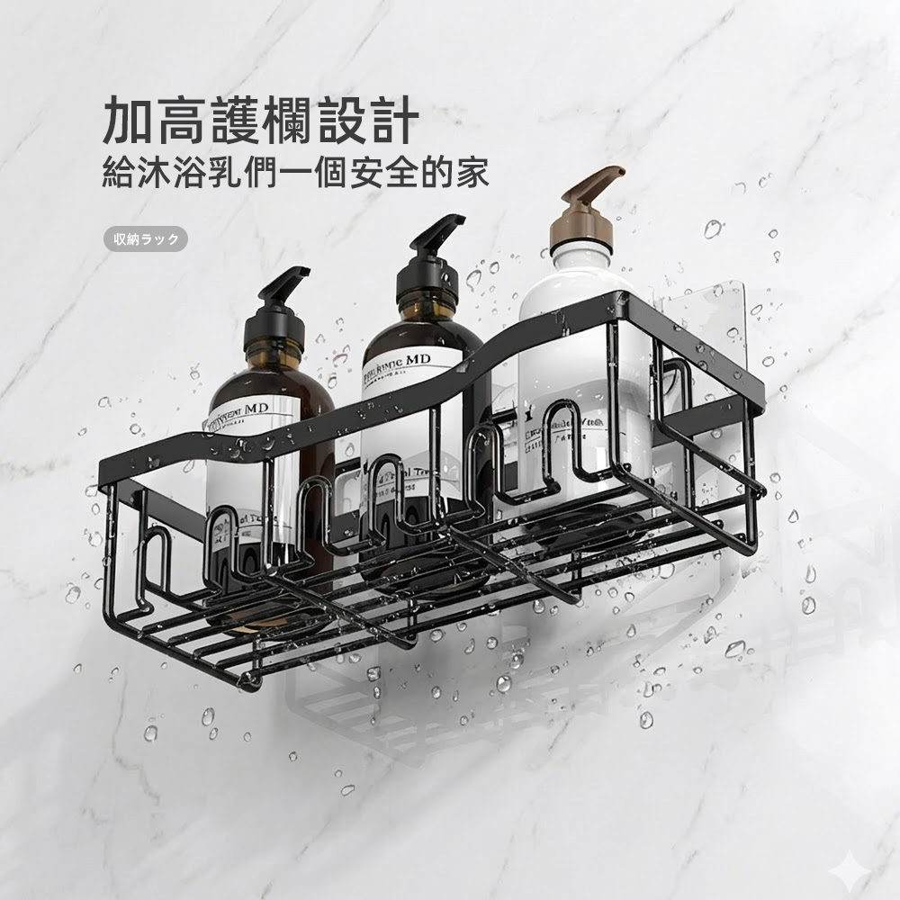 【上手家居】浴室置物架-2件組(沐浴乳架/浴室收納架/浴室收納/免打孔置物架), , large