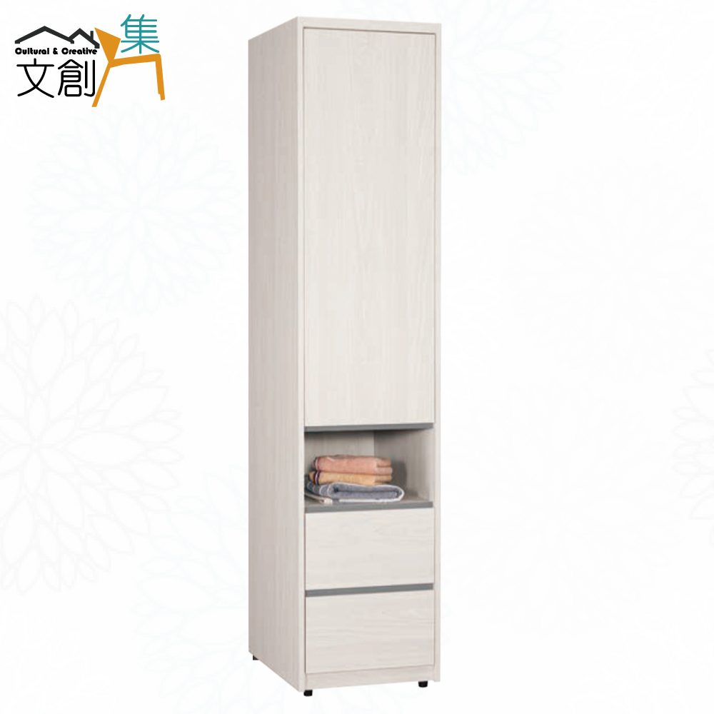 【文創集】華爾1.5尺單門二抽中空衣櫃(客約商品), , large