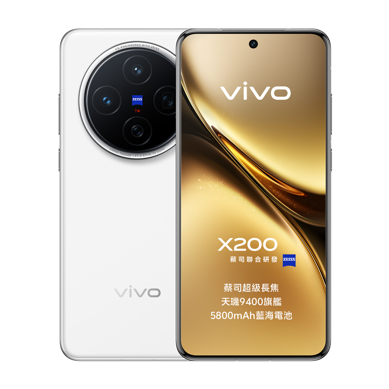 VIVO X200 5G 12G_256G, , large