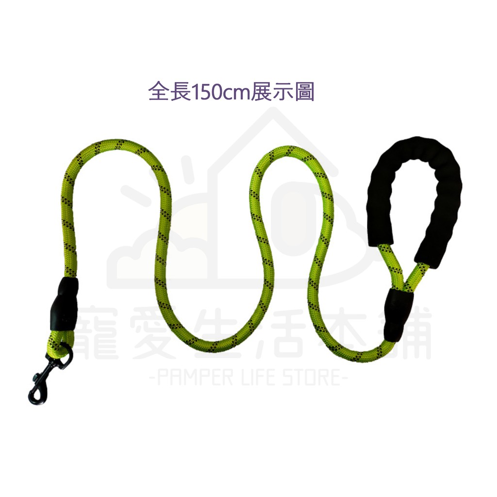 【寵愛生活本舖】尼龍反光寵物牽繩150cm 狗牽繩 牽引繩, , large