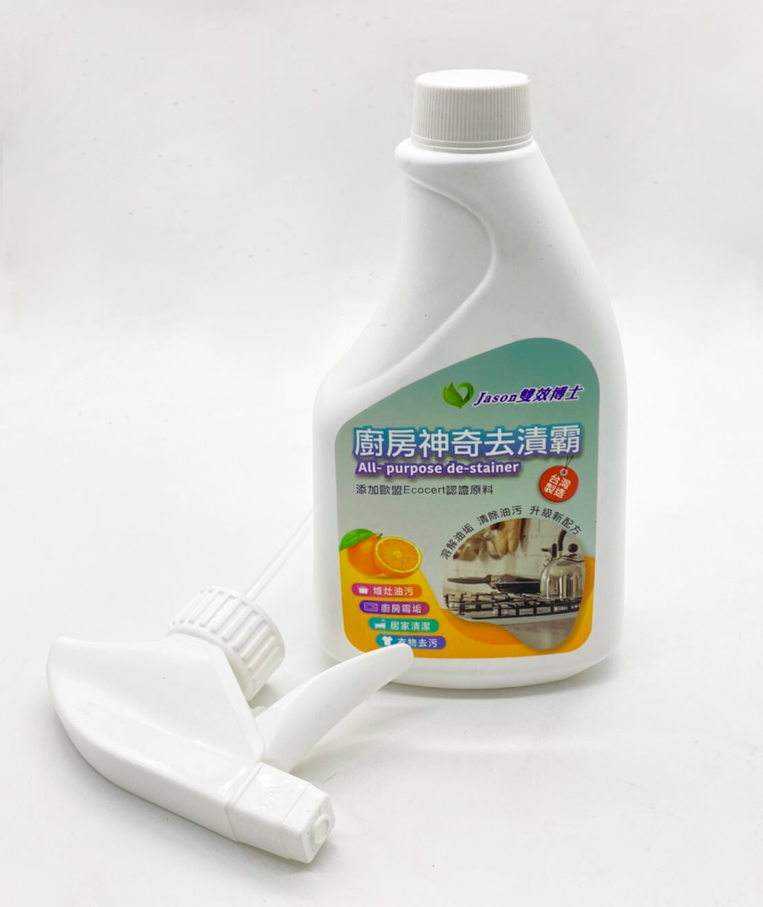 Kitchen magic stain removal, , large