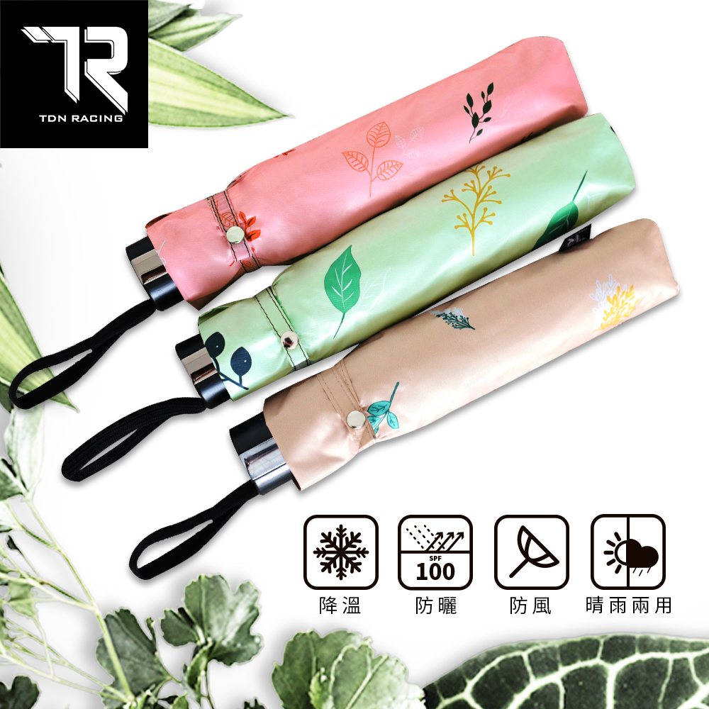 [TDN] Plant Language Super Easy Opening and Closing Tri-Folding Umbrella (B7617D) Light Green, , large