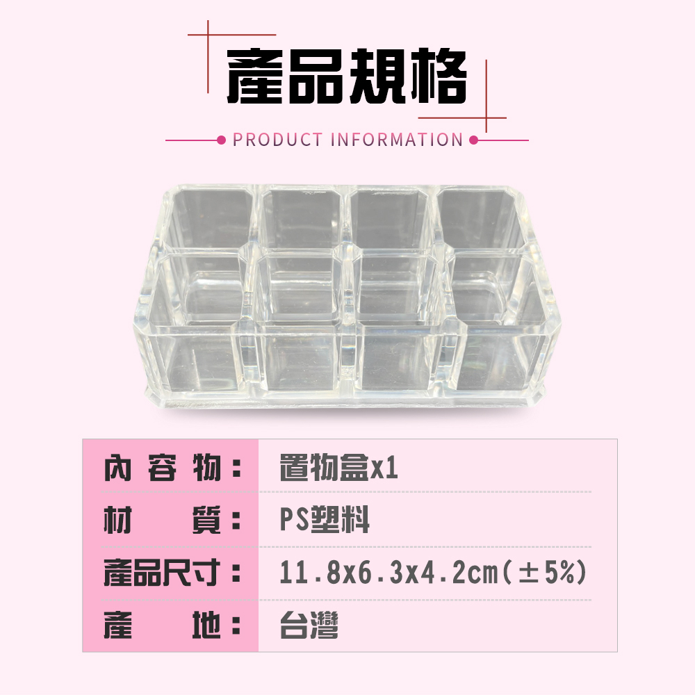 金德恩 GS MALL 台灣製造 口紅唇膏收納盒 口紅收納盒 口紅架 化妝盒 陳列架 置物架 置物盒 口紅盒 唇膏收納盒, , large