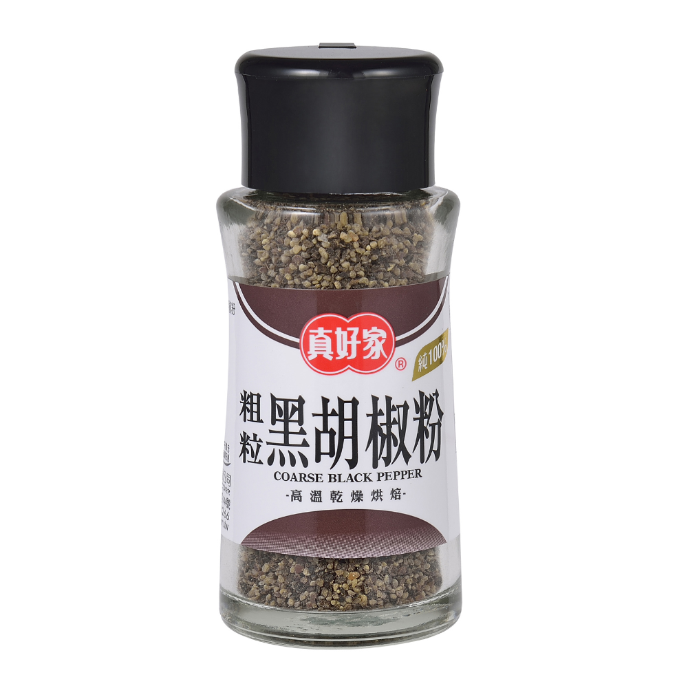 WHOTE BLACK PEPPERCORNS, , large