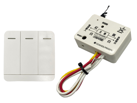 (感應王照明)【伍星】WS-5376-3遙控開關組/智慧壁切型三鍵【遙控距離120公尺-可增設發射器-全電壓-台灣製造】, , large