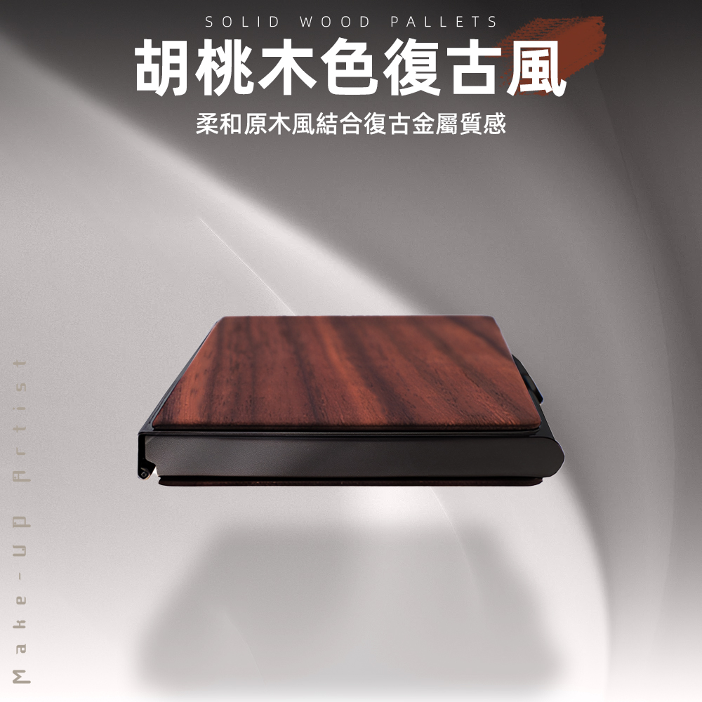 【上手家居】木質金屬名片夾-黑胡桃木銀底(卡片夾/名片盒/名片收納/信用卡盒/木頭名片夾/名片收納夾), , large
