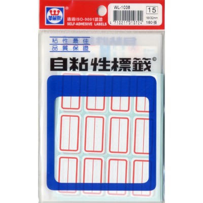 華麗 標籤WL-1038, , large
