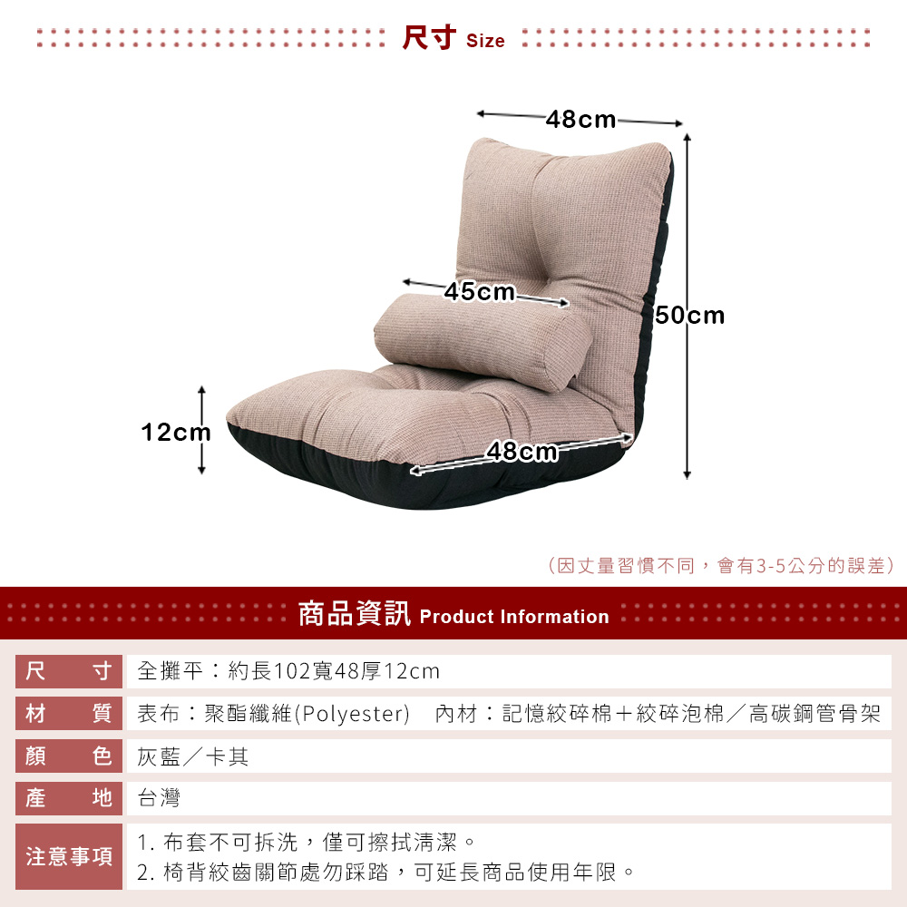 Yake Comfort Memory Japanese style chair, , large