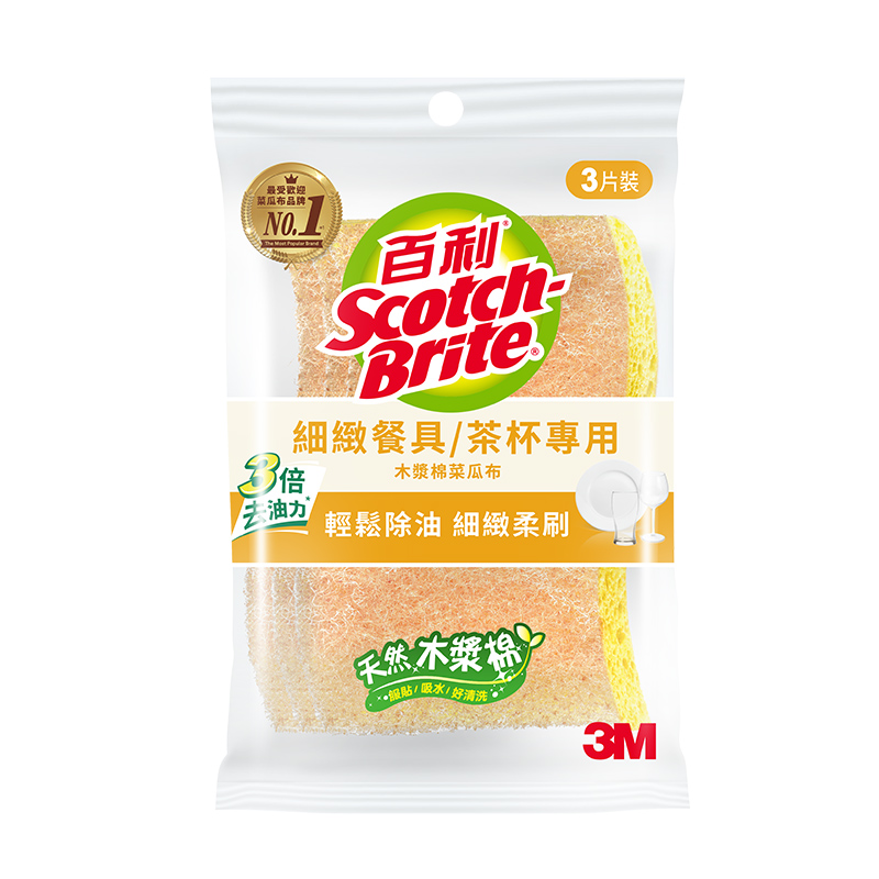 410T Cellulose Sponge, , large