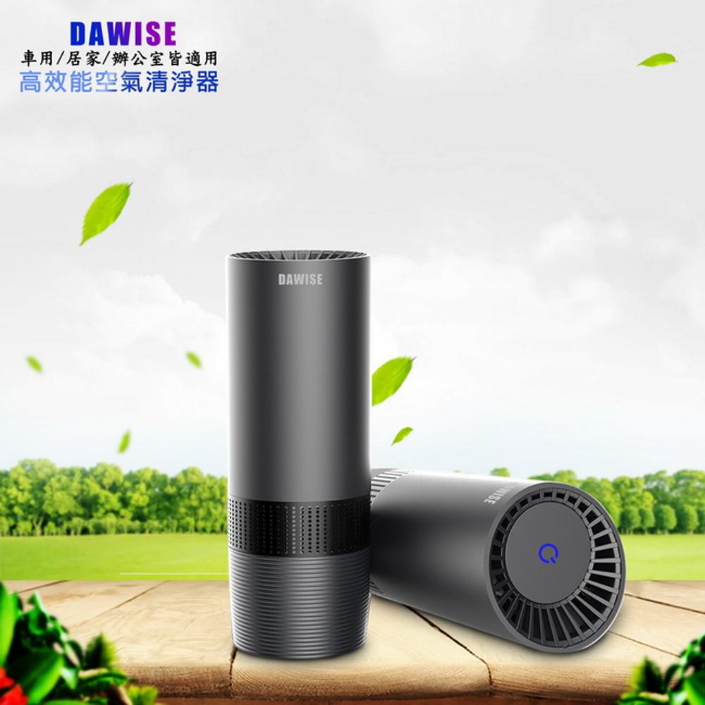[AC05 Prestige Black] DAWISE Refined High-Performance Air Purifier (USB Powered, For Car, Indoor, and Office Use), 尊爵黑, large