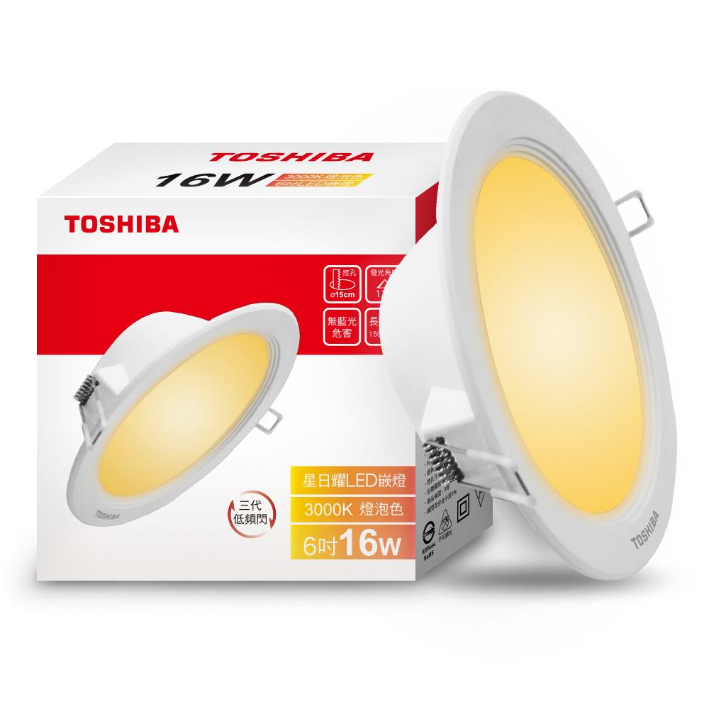 TOSHIBA東芝 星日耀 16W LED 崁燈 15CM嵌燈 4入(黃光), , large