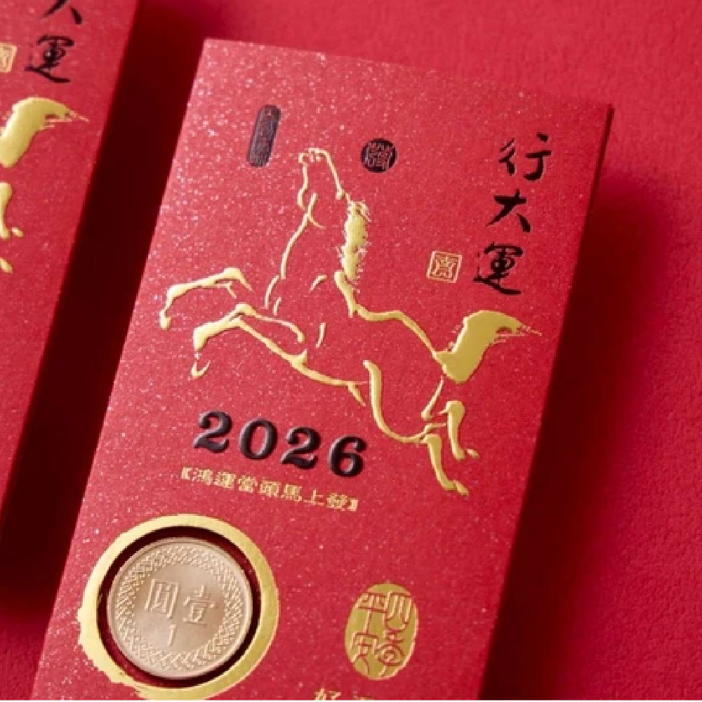 1A 2026 馬年 福袋 行大運 豐收 10張入 (不包含1元硬幣) /包 3603, , large
