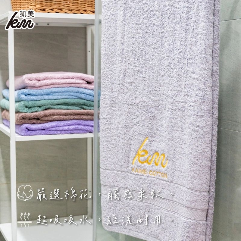 [Kaimei Cotton Industry] MIT made in Taiwan, high quality, 16 liang hotel designated extra large bath towel, pure cotton/enlarged/thickened/soft/water absorbent, , large