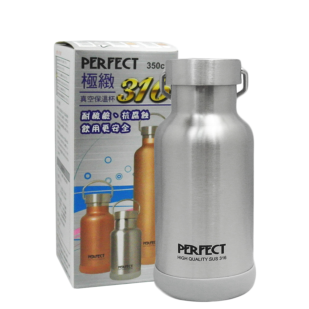 PERFECT極緻316真空保溫杯-350ml-不銹鋼色-1支, , large