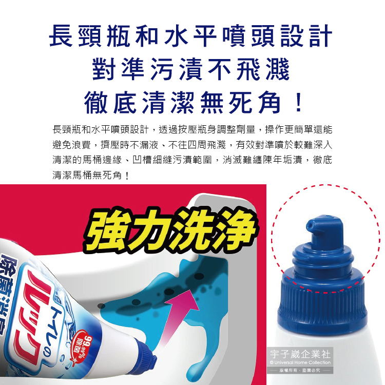 Lion EX Toilet Sterilization Deodorant 450ml, , large